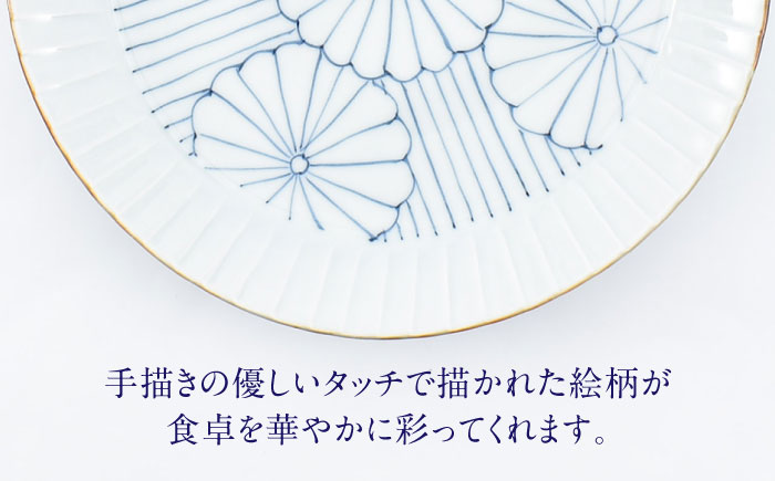 【ロマ佐賀】【有田焼】菊紋　渕彫皿大小 / 焼き物 磁器 / 佐賀県 / 株式会社まるぶん [41APCD083]