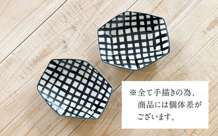 【有田焼】チェック六角小皿2点セット 喜鶴製陶所 24to3 / 食器 / 佐賀県 / 株式会社西富陶磁器 [41APCJ004]