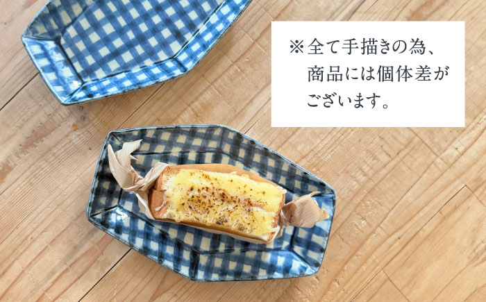 【有田焼】チェックブルー六角長皿2点セット 喜鶴製陶所 24to3 / 食器 / 佐賀県 / 株式会社西富陶磁器 [41APCJ009]