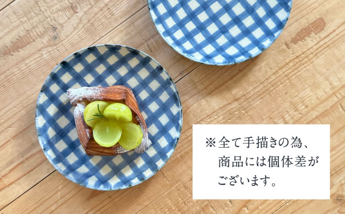 【有田焼】チェックブルー15cmプレート2点セット 喜鶴製陶所 24to3 / 食器 / 佐賀県 / 株式会社西富陶磁器 [41APCJ013]
