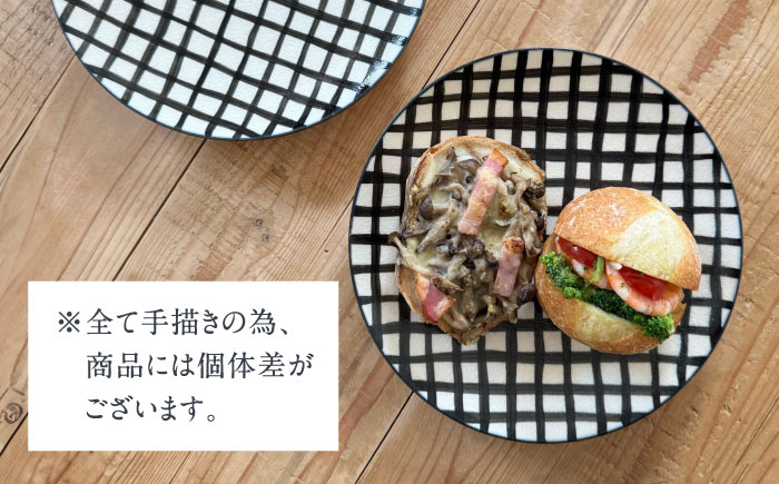 【有田焼】チェックブラック21cmプレート2点セット 喜鶴製陶所 24to3 / 食器 / 佐賀県 / 株式会社西富陶磁器 [41APCJ014]