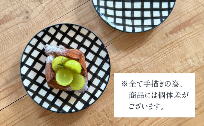 【有田焼】チェックブラック15cmプレート2点セット 喜鶴製陶所 24to3 / 食器 / 佐賀県 / 株式会社西富陶磁器 [41APCJ015]