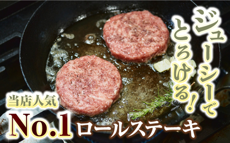【ロマ佐賀】佐賀牛至福の切り落とし500gとハンバーグ4個とミルフィーユロールステーキ4個 / 牛肉 / 佐賀県 / 有限会社佐賀セントラル牧場 [41ASAA116]