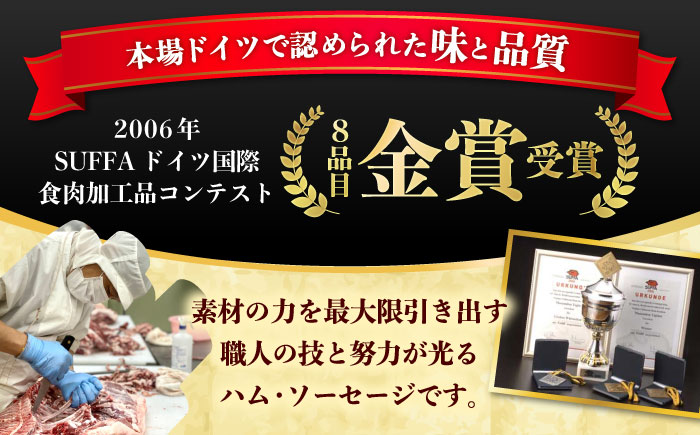 【全10回定期便】訳あり！ほまれハム・ソーセージ詰め合わせ 計15kg（約150g×10パック×10回）/ ウインナー 加工肉 / 佐賀県 / 有限会社田嶋畜産 [41ATBP003]