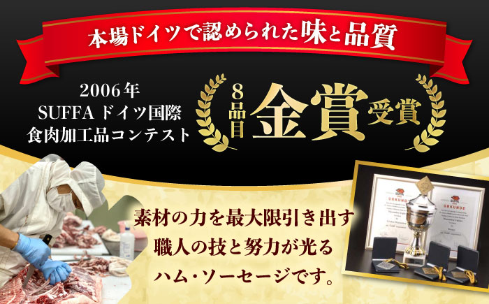 訳あり！ほまれハム・ソーセージ詰め合わせ 計750g（約150g×5パック） / 加工肉 / 佐賀県 / 有限会社田嶋畜産 [41ATBP005]