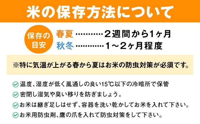 さがびより 無洗米 4kg (2kg×2袋) / 無洗米 佐賀県産 国産 / 佐賀県 / 株式会社SUMRICE [41AAAV005]