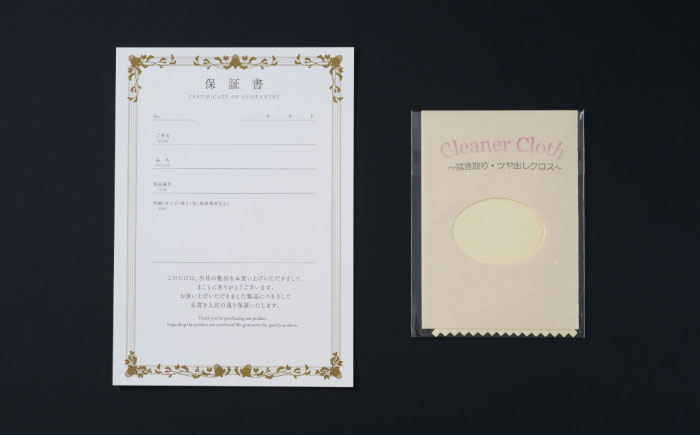 【選べる】【オーロラ花珠・真珠科学研究所鑑定書付き】8.0-8.5mm アコヤ真珠ネックレスとピアスorイヤリング 2点セット / アクセサリー / 佐賀県 [41AAAA002]