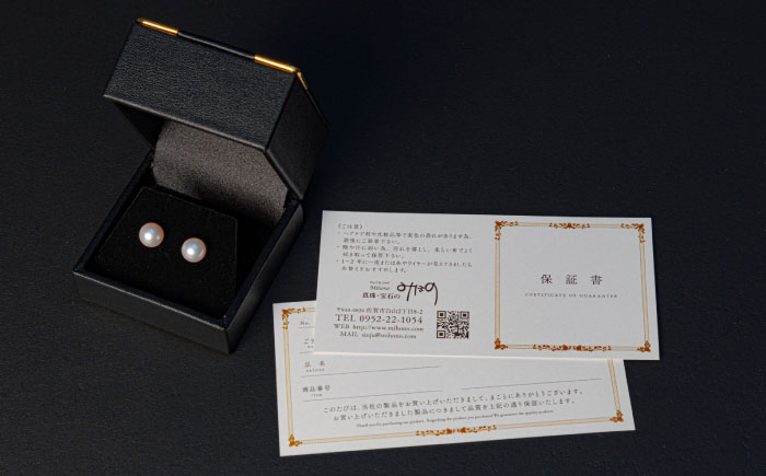 ちょっと揺れが素敵！艶々7.5mm アコヤ真珠デザインピアス（ケース付き） / アクセサリー / 佐賀県 [41AAAA020]