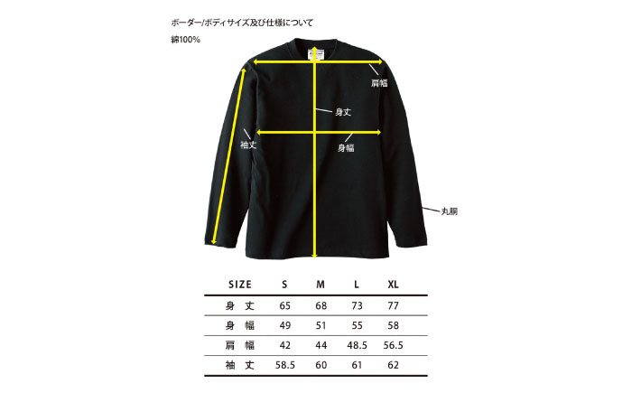 ボーダーロングTシャツ ホワイト×ブルー （S-XL）/ 服 / 佐賀県 / Canis Lupus [41AAAN012]