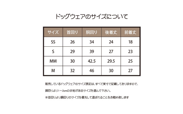 ボーダーパーカー ホワイト×ブルー（ワンちゃん用） （SS/S/MM/Mサイズ） / ペット用品 / 佐賀県 / Canis Lupus [41AAAN014]