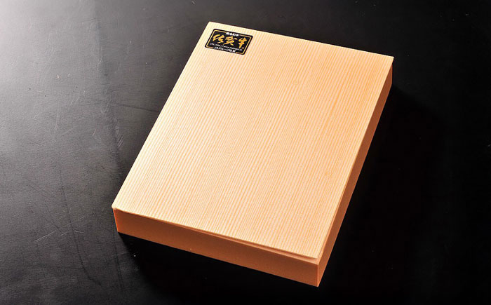 佐賀牛モモスライス500g  / 牛肉 / 佐賀県 / やま田商店 [41AAAR002]