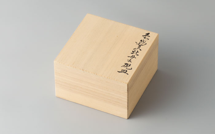 【有田焼】重要無形文化財 色鍋島牡丹文碗皿 / 佐賀県 / 今右衛門焼佐賀店有銘堂 [41AAAY006]