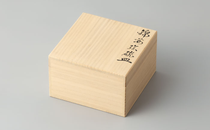 【有田焼】重要無形文化財 苺絵 碗皿  / 佐賀県 / 今右衛門焼佐賀店有銘堂 [41AAAY008]