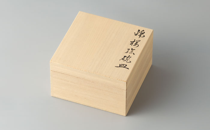 【有田焼】重要無形文化財 桜絵 碗皿  / 佐賀県 / 今右衛門焼佐賀店有銘堂 [41AAAY009]