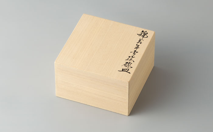 【有田焼】重要無形文化財 万年青絵 碗皿  / 佐賀県 / 今右衛門焼佐賀店有銘堂 [41AAAY010]