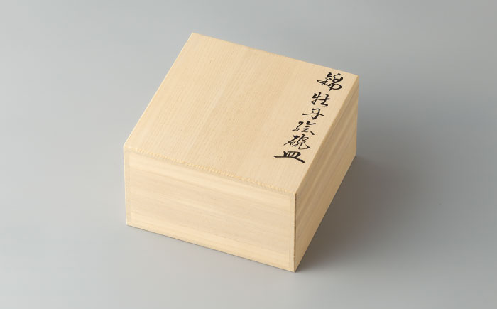 【有田焼】重要無形文化財 牡丹絵 碗皿  / 佐賀県 / 今右衛門焼佐賀店有銘堂 [41AAAY012]