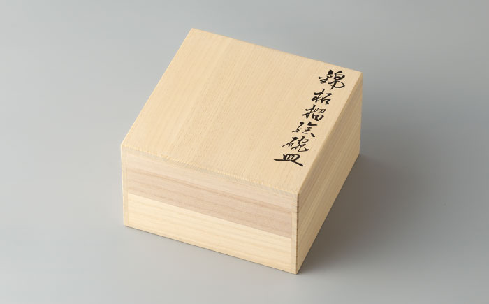 【有田焼】重要無形文化財 柘榴絵 碗皿  / 佐賀県 / 今右衛門焼佐賀店有銘堂 [41AAAY013]