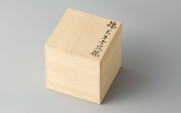 【有田焼】重要無形文化財 マグカップ  万年青絵  / 佐賀県 / 今右衛門焼佐賀店有銘堂 [41AAAY016]