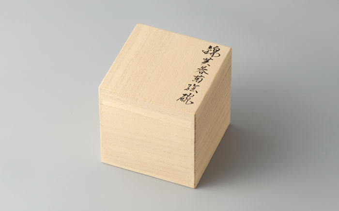 【有田焼】重要無形文化財 マグカップ  芙蓉菊絵  / 佐賀県 / 今右衛門焼佐賀店有銘堂 [41AAAY017]