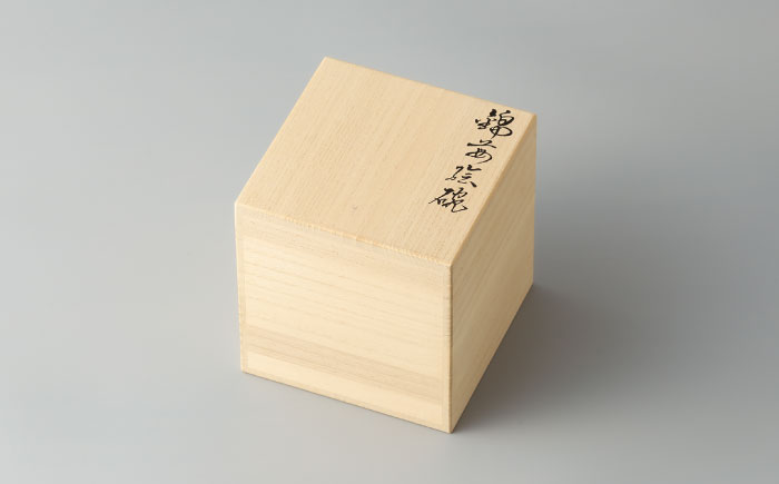 【有田焼】重要無形文化財 マグカップ  苺絵  / 佐賀県 / 今右衛門焼佐賀店有銘堂 [41AAAY018]