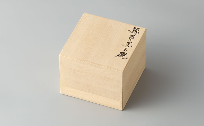 【有田焼】重要無形文化財 草花文碗 (桃絵と椿絵)  / 佐賀県 / 今右衛門焼佐賀店有銘堂 [41AAAY020]