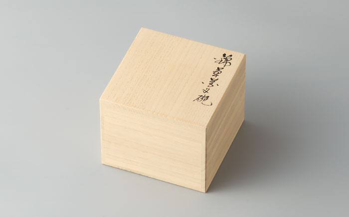 【有田焼】重要無形文化財 草花文碗 (柘榴絵と葵絵)  / 佐賀県 / 今右衛門焼佐賀店有銘堂 [41AAAY021]