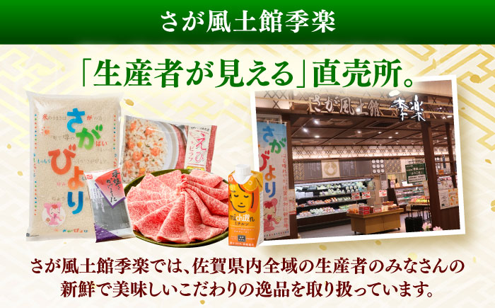 【2026年発送 先行予約】夏芽 アスパラガス 計1kg（〇Lサイズ） / 野菜 / 佐賀県 / さが風土館季楽 [41AABE104]