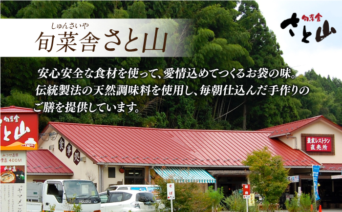 【数量限定】伸びーる丸餅 4パック 計20個 / もち / 佐賀県 / 旬菜舎さと山 [41AABM002]