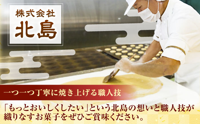 花ぼうろ あんずジャム入り 14個 / スイーツ / 佐賀県 / 株式会社北島 [41AABN006]