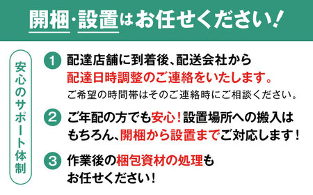 【開梱・設置付】桐たんす 脚付き桐チェスト 4段 COPA-1004 DB / 家具 / 佐賀県 / 株式会社マーゼルン [41AABO002]