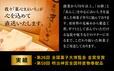 さがどら 5個入 / どら焼き / 佐賀県 / 有限会社菓心まるいち [41AABY001]