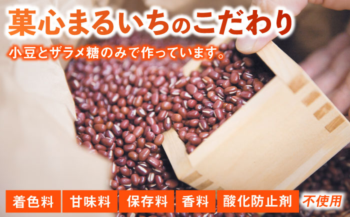 【エネルギー補給あんこ】餡MMu（あんむー）こしあん6本 / スイーツ / 佐賀県 / 有限会社菓心まるいち [41AABY025]