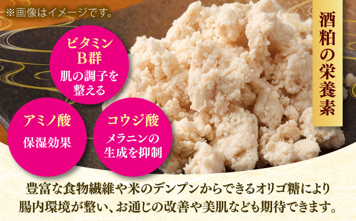 くりーむちーかす240g / 粕漬けクリームチーズ 惣菜 / 佐賀県 / 東京竹八株式会社 [41AADH006]