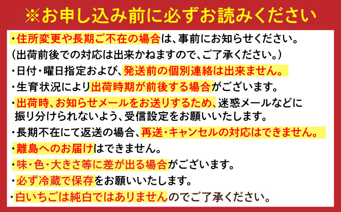 【2026年発送分 先行予約】【全6回定期便】佐賀県の生産者を応援！いちご・みかんジュース・佐賀牛 佐賀の宝 定期便 / ストレートジュース 白い宝石 ステーキ すき焼き 焼肉 / 佐賀県ふるさと納税 [41AAZZ012]