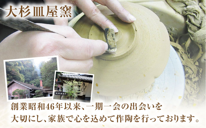 【唐津焼】手毬夫婦茶碗 / 食器 / 佐賀県 / 大杉皿屋窯 [41ABAC012]