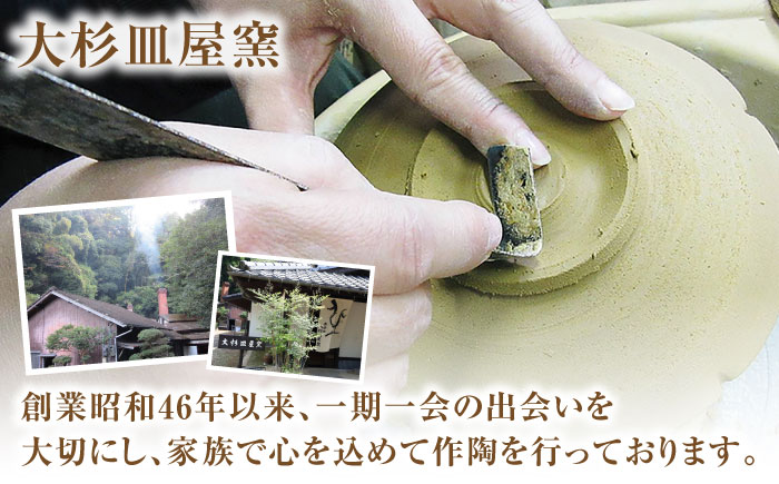 【唐津焼】絵唐津・絵粉引 組湯呑み / 佐賀県 / 大杉皿屋窯 [41ABAC017]