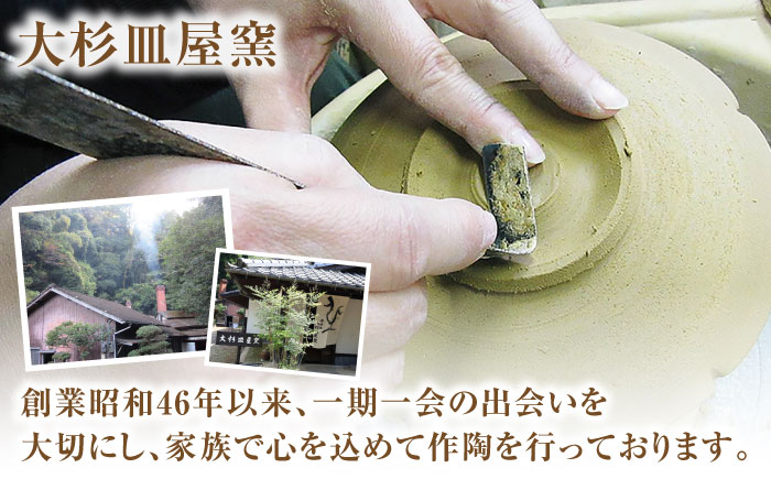 【唐津焼】むつごろう箸置き５客セット / 佐賀県 / 大杉皿屋窯 [41ABAC020]