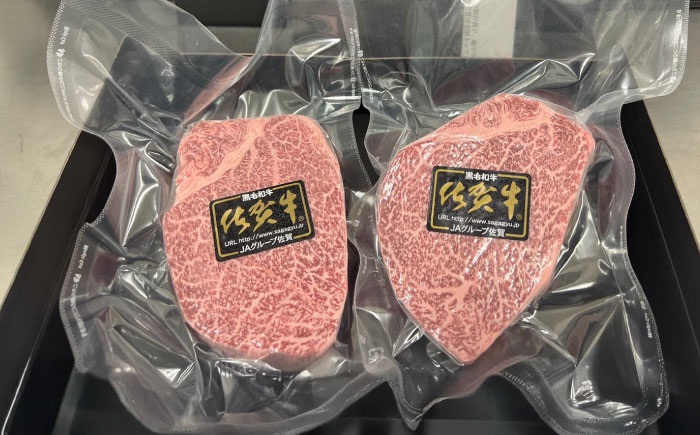 佐賀牛 シャトーブリアン 800g（200g×4枚） / 牛肉 / 佐賀県 / 織田精肉店 [41ADAB004]