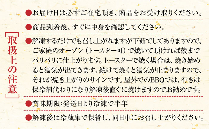 車海老の塩焼き 計8尾 / えび / 佐賀県 / 株式会社拓水 伊万里クルマエビセンター [41AEAJ004]