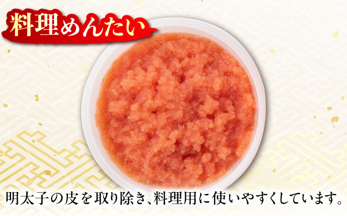 蔵出し明太あえもの4種詰合せ 90g×3種+100g×1種 / 明太子 惣菜 / 佐賀県 [41AECT007]