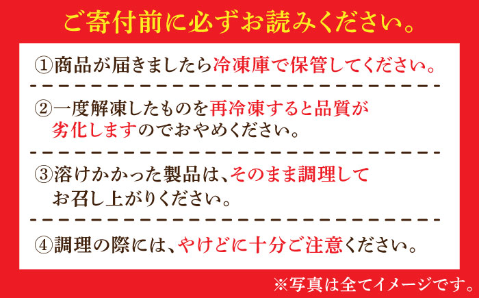 さばみりん干し3枚・いかしゅうまい16個セット / 惣菜 / 佐賀県 [41AECT010]