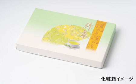 【全3回定期便】うれしの茶 3種飲み比べセット 計8袋（玉緑茶 特上煎茶・玉緑茶 上煎茶・釜炒り茶） / お茶 / 佐賀県 / 嬉野茶商工業協同組合 [41AIAW006]