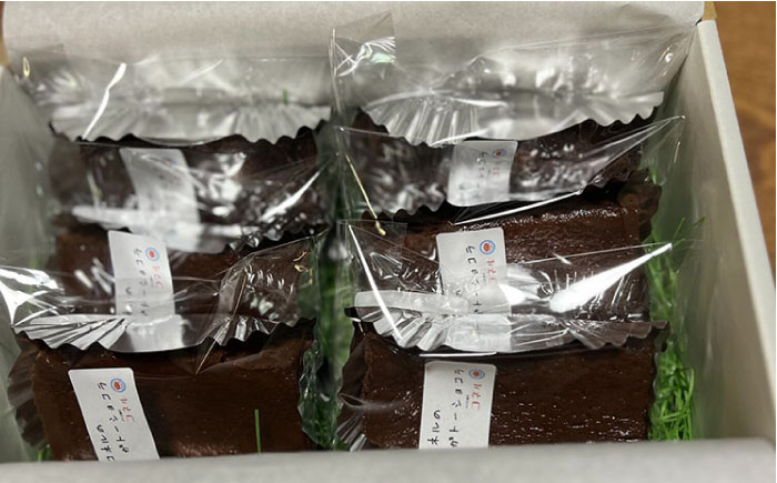 こだわりの厳選材料！コネルのガトーショコラ / スイーツ / 佐賀県 / パンと器のコネル [41AJAB001]