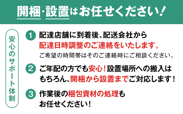 【開梱・設置付】アルグ140ローボード / 家具 / 佐賀県 / 株式会社東馬 [41AJCE010]