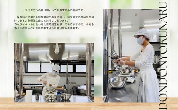 【砂糖・乳製品不使用のグルテンフリースプレッド】Maple butter（メープルバター） 150g×3個 / 佐賀県 / どんどん良くなる [41ANAA012]