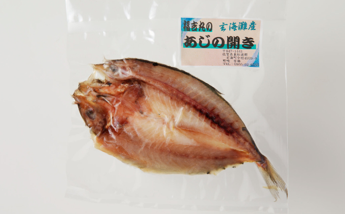 連子鯛・アジ・サバの厳選干物 計32枚 / 惣菜 / 佐賀県 / 丸福水産 [41AOCS012]