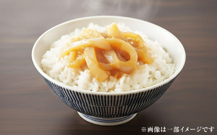 海魚の雲丹烏賊（うにいか） 計260g（130g×2瓶） / いか / 佐賀県 / 海魚 [41AOCS027]