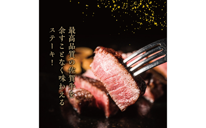 【数量限定】総重量約2.4kg！佐賀牛シャトーブリアン 200g×5枚-6枚とフィレ 150g×6枚-8枚 食べ比べセット / 牛肉 / 佐賀県 / 上場食肉 [41AOCS062]