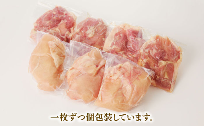 佐賀県ブランド鶏！ありたどり 鶏もも/鶏むね 計2kg（各1kg） 食べ比べセット / 鶏肉 / 佐賀県 / マルフクフーズ [41AOCS068]