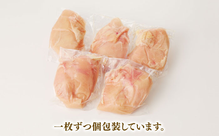 佐賀県ブランド鶏！ありたどり 鶏むね 2kg / 鶏肉 / 佐賀県 / マルフクフーズ [41AOCS069]